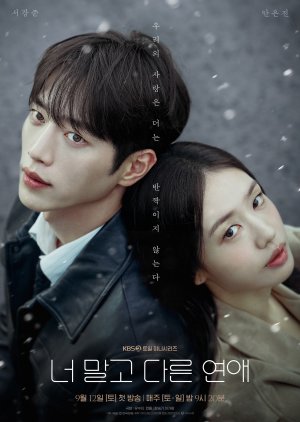 A Love Other Than Yours Episode 7