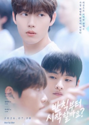 Love Penalty (2026) Episode 8