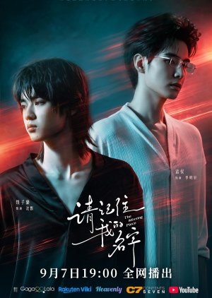 The Missing Piece (2026) Episode 11